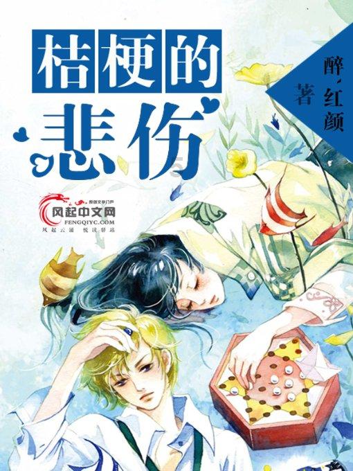 【经济观察】泛滥的“摇一摇”跳转广告需认真治一治