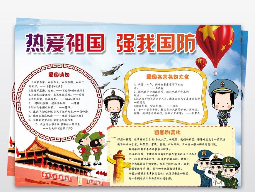 探索开墓山的专业术语是什么,解答你的疑问