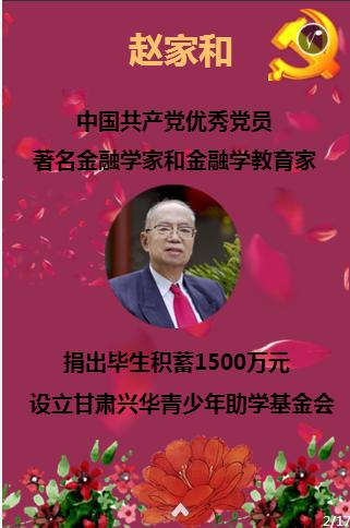 宁夏西吉县举办“非遗过大年·文化进万家”新春系列活动启动
